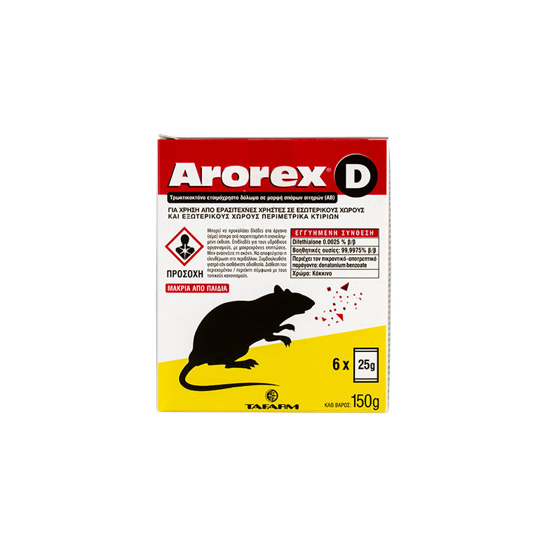 Arorex D